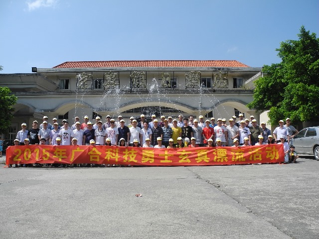 202303061645283407 2015年鑫禾国际游戏平台科技游览报路