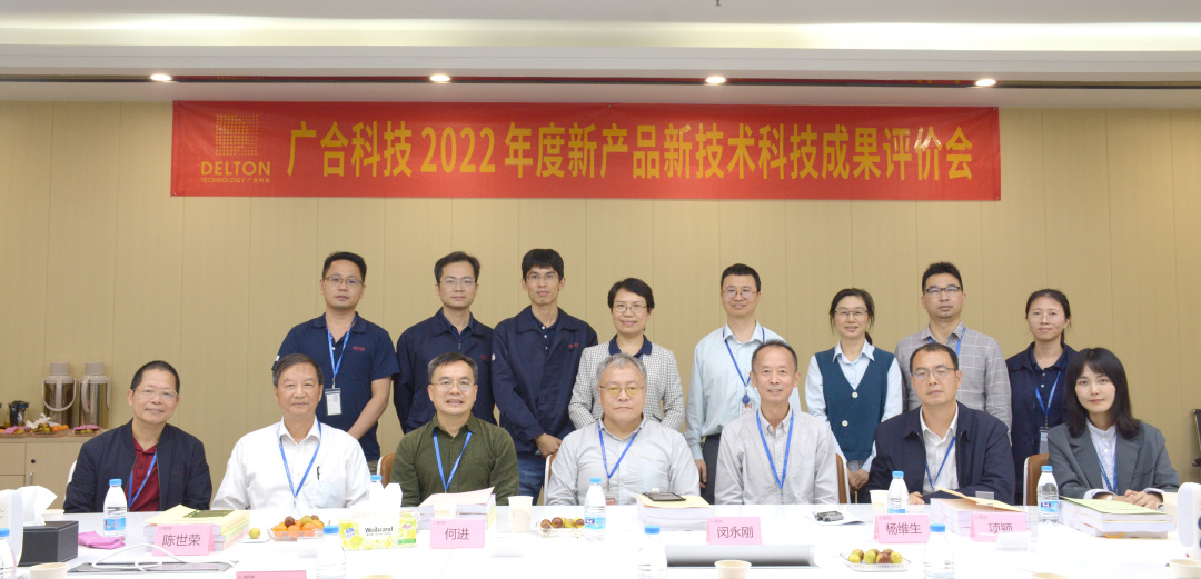 祝贺鑫禾国际游戏平台科技三项科技成就顺利通过评价