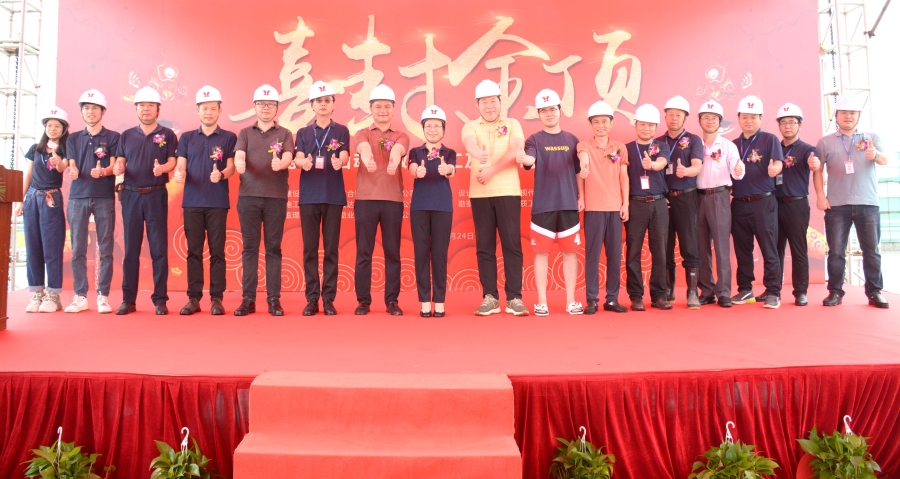 热烈庆祝鑫禾国际游戏平台科技汉中智能自动化数控加工及电子造作...