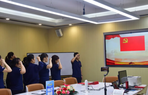 忆初心，守党纪，赶考路上勇毅行