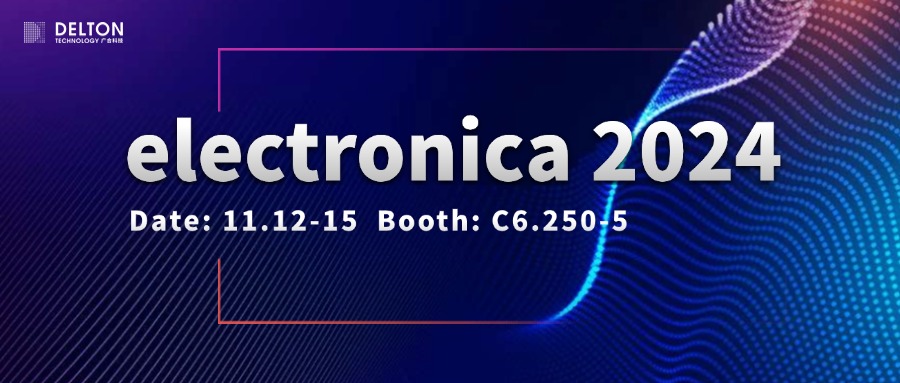 202411020838046673 鑫禾国际游戏平台科技诚邀您参与electronica 2024