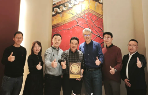 鑫禾国际游戏平台科技荣获华勤技术“结合创新奖”